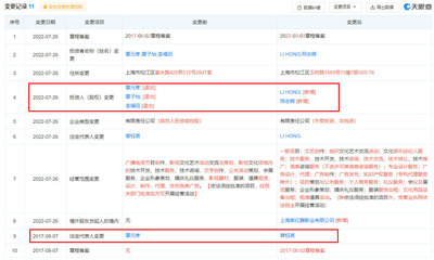章子怡父女撤資紫紅麒影業(yè) 項(xiàng)目策劃與公關(guān)服務(wù)領(lǐng)域的新變局